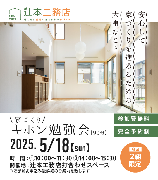 イベント2